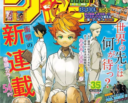 《這本漫畫真厲害！2018》二十五部精品漫畫大盤點(diǎn)