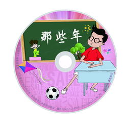 動(dòng)漫周邊產(chǎn)品與光碟銷售網(wǎng)站的優(yōu)化設(shè)計(jì)策略