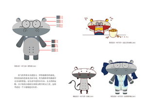 歡樂動(dòng)物吧 動(dòng)漫延伸產(chǎn)品的精彩世界