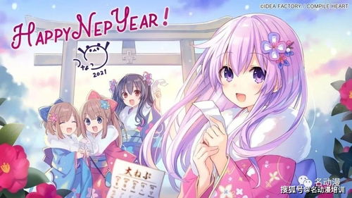 各大動漫與游戲公司新年賀圖，哪一張戳中了你的心？