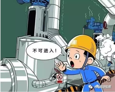 動漫演繹電力安全四十六條紅線，筑牢安全生產生命線