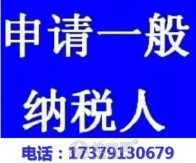 一站式企業(yè)服務(wù) 公司注冊(cè)、股權(quán)變更、地址變更、代理記賬、報(bào)稅年檢、咨詢代辦與廣告設(shè)計(jì)