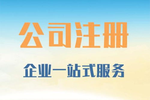 美國(guó)、英國(guó)與新加坡公司注冊(cè)要求及廣告設(shè)計(jì)注意事項(xiàng)