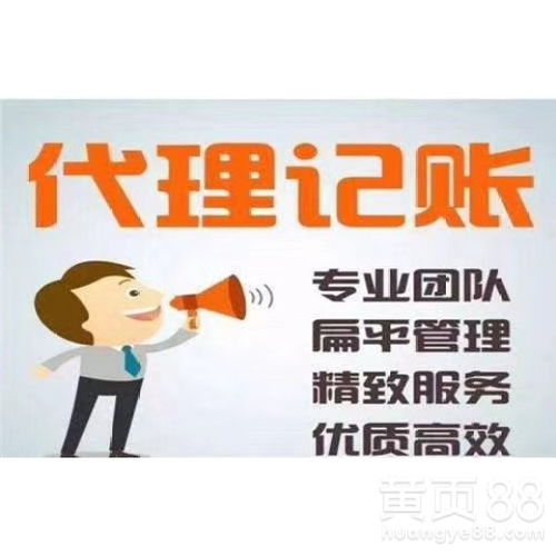 廣州代理代辦服務(wù)綜合指南