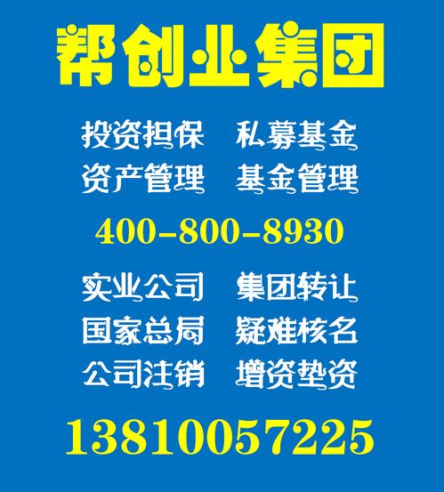 2019代理記賬托管服務(wù) 選擇以金財(cái)務(wù)，專業(yè)代辦更省心