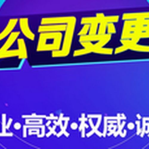一站式企業(yè)服務(wù) 從天河公司注銷到代理記賬與廣告設(shè)計(jì)