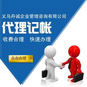 企業(yè)財(cái)稅代理服務(wù)全攻略 從注冊(cè)變更到匯算清繳與社保補(bǔ)繳