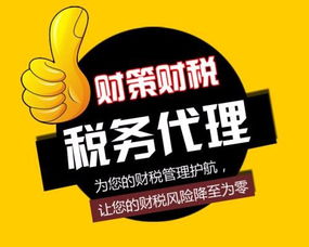 一站式企業(yè)服務(wù) 內(nèi)資公司注冊(cè)與代理記賬變更注銷及廣告設(shè)計(jì)