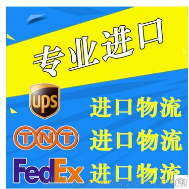 中國貨運代理黃頁與名錄 匯聚八方資源網優質服務