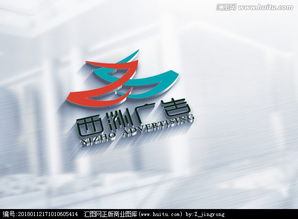 高效設計之路 廣告公司Logo設計，選稿圖片素材與設計懸賞平臺推薦