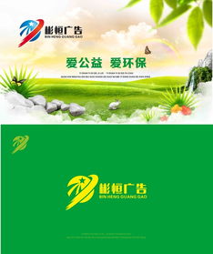 廣告公司logo字體設計 創意素材與高效懸賞服務案例分享
