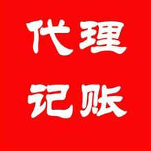 代理記賬報稅與廣告設計 企業高效運營的雙重支持