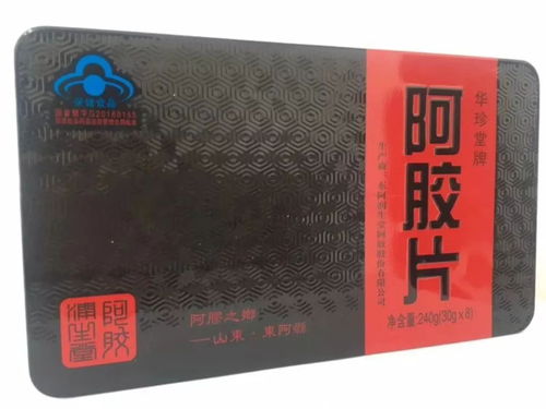 阿膠全系列產品廠家直銷，全國首招代理，開啟健康財富新機遇