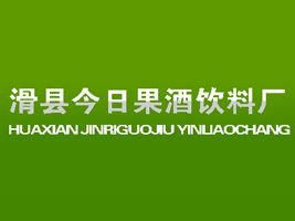 河南果酒飲料市場拓展與品牌建設——李小景代理意向分析
