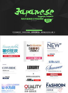 國風雅韻，售后無憂——高清PSD模板下的潮流中國風售后服務卡設計