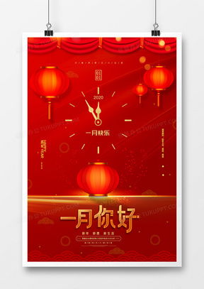 精品金字廣告設計模板下載與代理代辦服務詳解