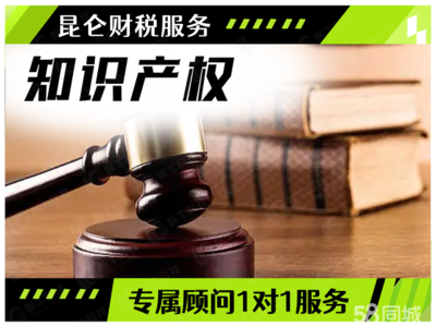鄭州一站式企業服務 從0元注冊到專業代理，助力創業無憂