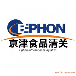 專業報關，食刻守護 天津港食品進口報關行，您的安心之選