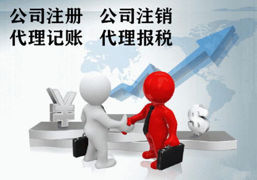 廣漢大禹 一站式企業服務，助力您的創業之路