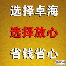 錦江代理代辦 一站式解決方案，助力業(yè)務(wù)拓展與效率提升