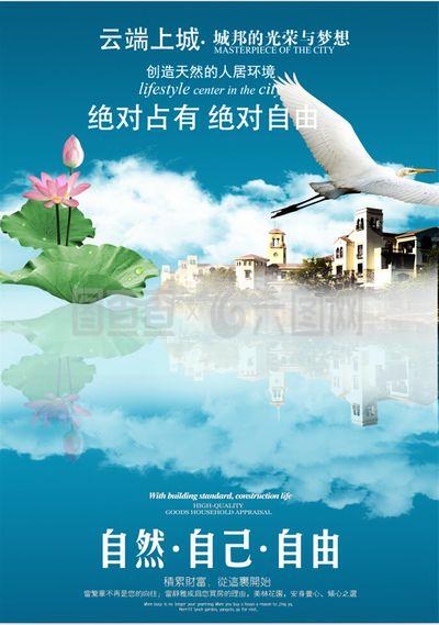 視覺(jué)魔法，觸手可及 專(zhuān)業(yè)廣告海報(bào)設(shè)計(jì)服務(wù)
