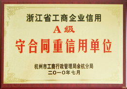 萬隆食品 一站式采購平臺，開啟休閑生活新風尚