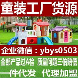 打造一站式網店貨源服務 湖州童裝童鞋母嬰用品代理全解析