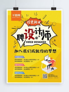 一站式獲取 廣告公司室內(nèi)設(shè)計(jì)素材與模板免費(fèi)下載指南
