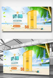 探索CDR創(chuàng)意產(chǎn)品廣告的無(wú)限可能 設(shè)計(jì)模板與應(yīng)用魅力
